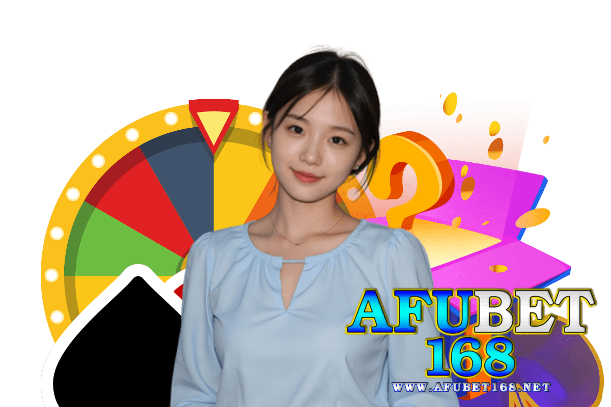 afubet168 สล็อต